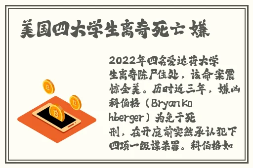 草莓黄瓜香蕉无次数